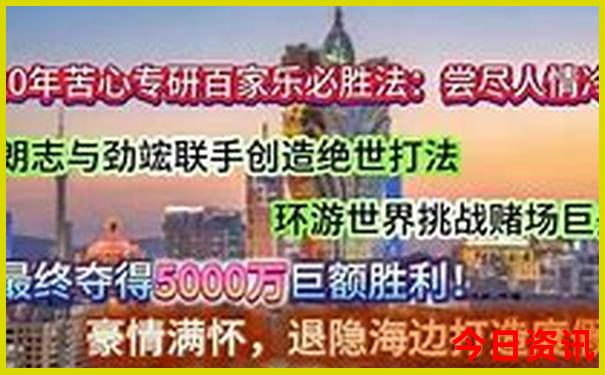 冬天带孩子去哪里旅游比较好